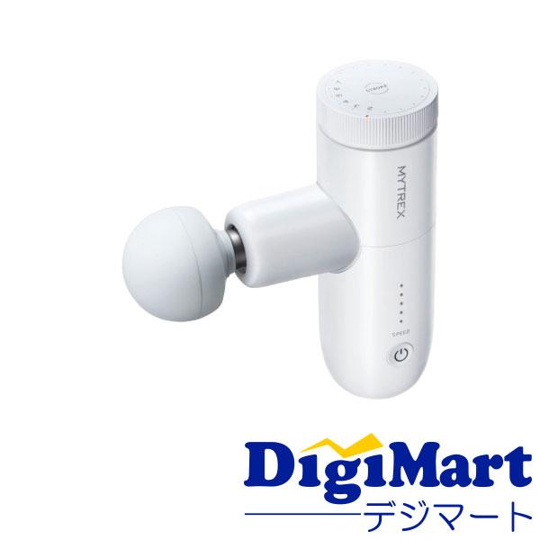 【新品＆訳あり】MYTREX REBIVE MINI XS 2 リバイブ 白 MYTREX（マイトレックス） REBIVE MINI XS 2 MT-RX2-24W コンパクト