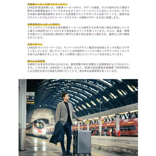 持ち込み LANZZO ランツォ NORMAN 82402 スーツケースViking 47L
