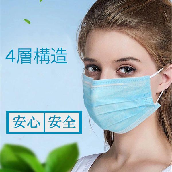 オリジナルデザインフェイスマスク Mサイズ 使い捨て500袋 2500枚花粉対策 FANCYSHARP MASK 【クーポンで最安329円】マスク 30枚 3D立体