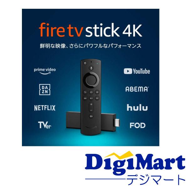 アマゾン Amazon Fire TV Stick 4Kファイヤー TV スティック Alexa対応 第3世代 2019年発売モデル【新品・並行輸入品・日本語説明書付き】｜digimart-shop｜02