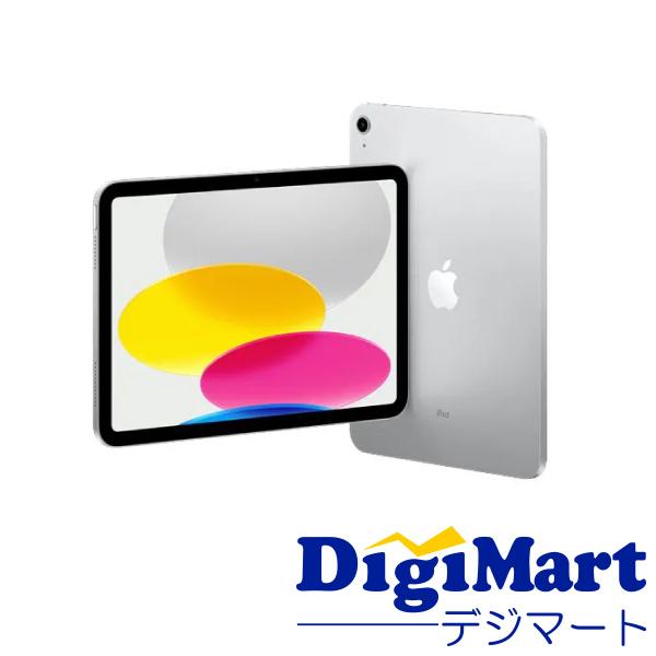 iPad Apple 10.9インチ 第10世代 Wi-Fi 64GB 2022年秋モデル MPQ03 LL 