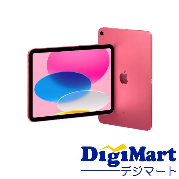 AppleiPad(第10世代)10.9インチiPadWi-Fi64GB-ピンク iPad Apple 10.9インチ 第10世代 Wi-Fi 64GB 2022年秋モデル