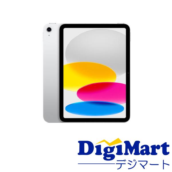 iPad Apple 10.9インチ 第10世代 Wi-Fi 256GB MPQ83J/A