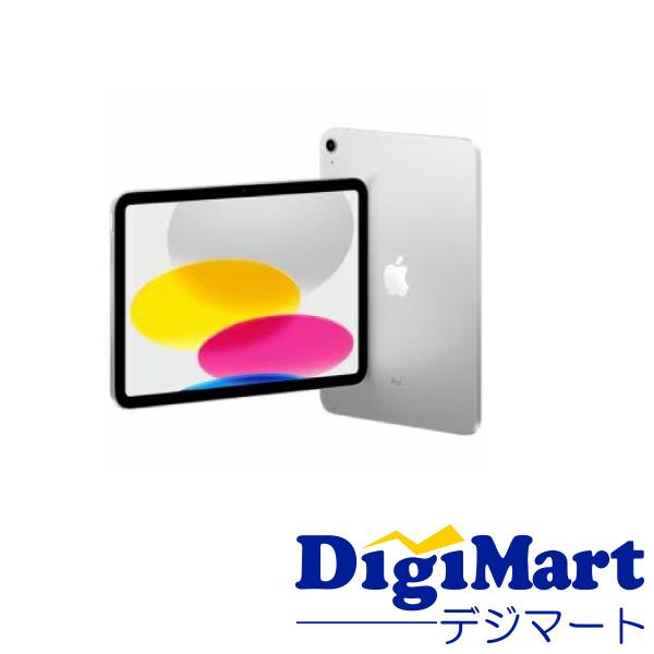 【新品】APPLE 10.9インチ MPQ83J/A 256GB 第10世代 iPad APPLE（アップル） MPQ83J/A 10.9インチ iPad(第10世代) Wi