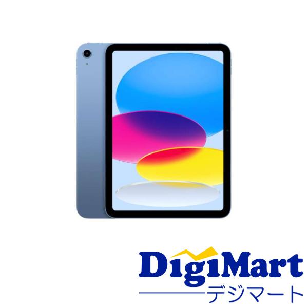 Apple iPad 11インチ Wi-Fi 512GB ブルー MD4Y4/A iPad Apple 11インチ Wi-Fi 512GB 2025年春モデル MD4Y4 ZP/A [ブルー