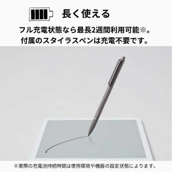 富士通 FUJITSU 電子ペーパー クアデルノ QUADERNO A4（Gen.3C）FMVDP43CA4【新品・国内正規品】の画像