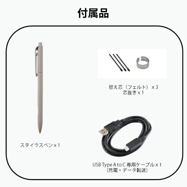 富士通 FUJITSU 電子ペーパー クアデルノ QUADERNO A4（Gen.3C）FMVDP43CA4【新品・国内正規品】の画像