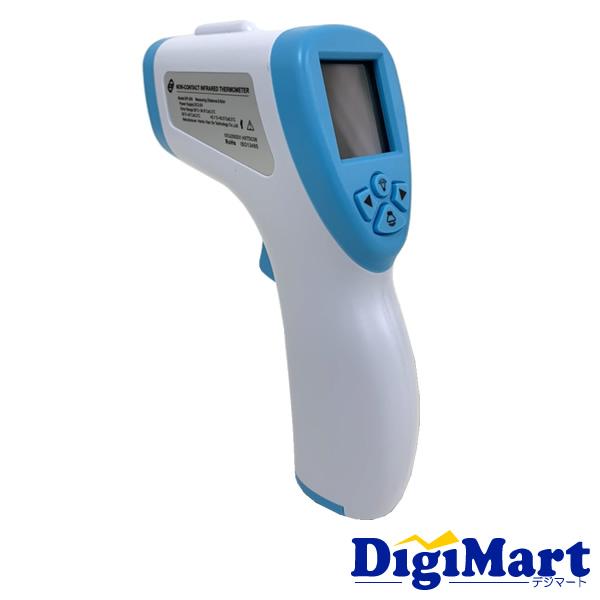 日本語説明書付き】非接触温度計 GP-200赤外線熱測定 非接触（非接触型