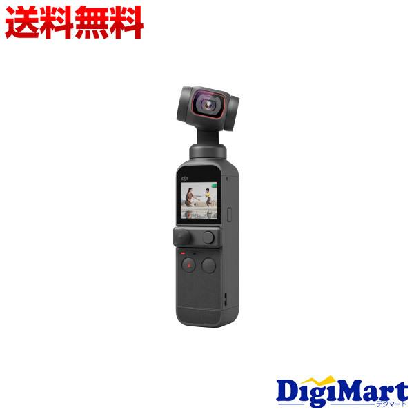 DJI OSMO POCKET 2 超小型4Kジンバルカメラ【新品・正規品】 :vca00008:カメラ・レンズ・家電のDigiMart