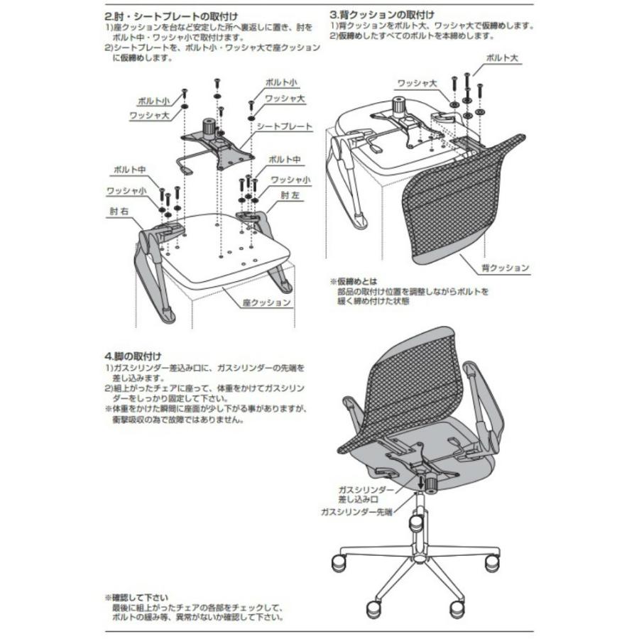 オフィスチェア ネットチェア ハイバック Dcm 01r レッド Digio2ダイレクト 通販 Yahoo ショッピング