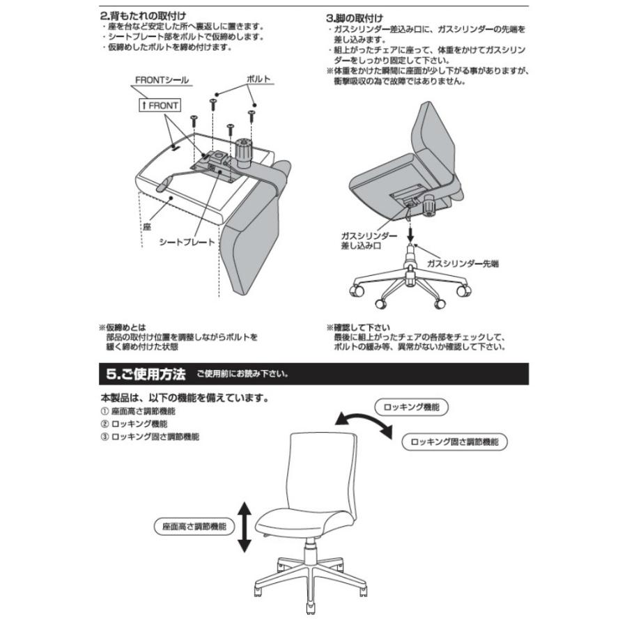 オフィスチェア Rzc 501bk ブラック Digio2ダイレクト 通販 Yahoo ショッピング
