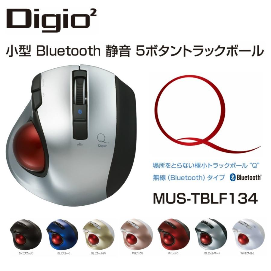 Digio2 Q 極小 トラックボール Bluetoothマウス 5ボタン シルバー Mus Tblf134sl Mus Tblf134sl Digio2ダイレクト 通販 Yahoo ショッピング
