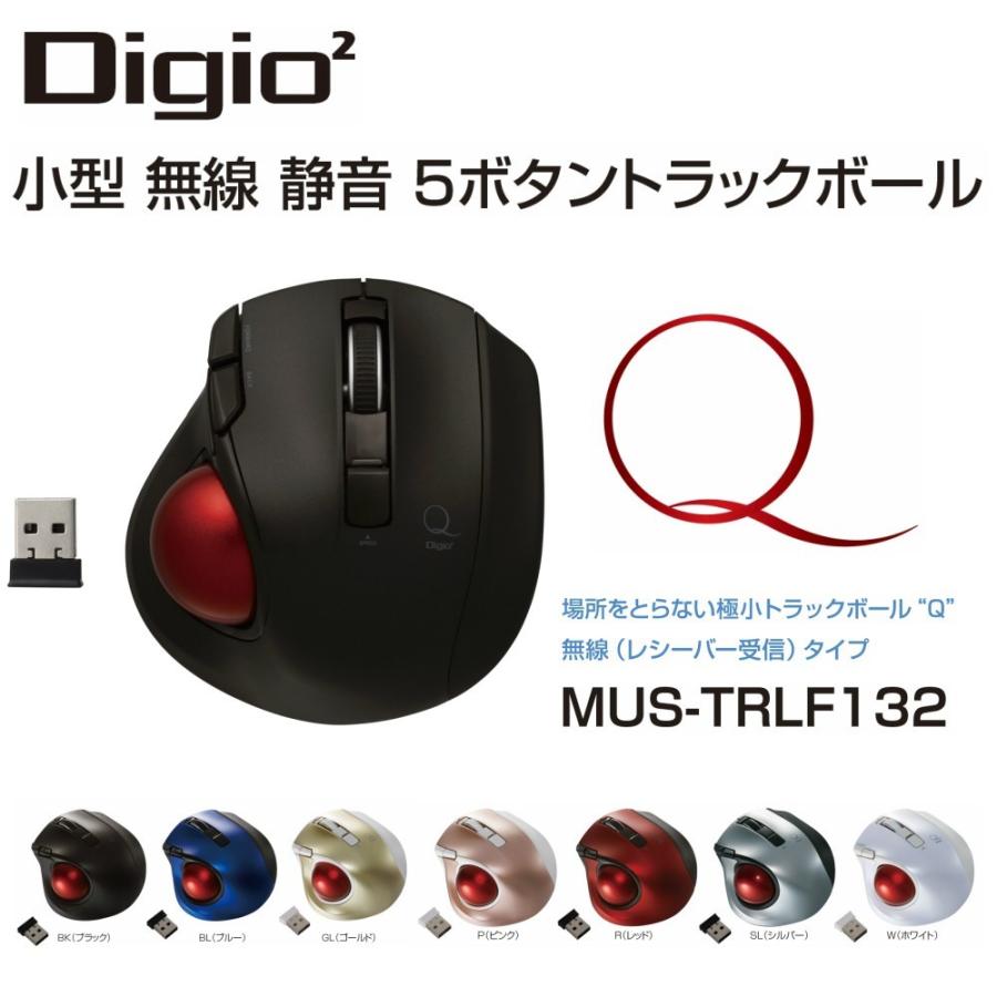Digio2 Q 極小 トラックボール 2 4ghz ワイヤレスマウス 5ボタン ブラック Mus Trlf132bk Mus Trlf132bk Digio2ダイレクト 通販 Yahoo ショッピング