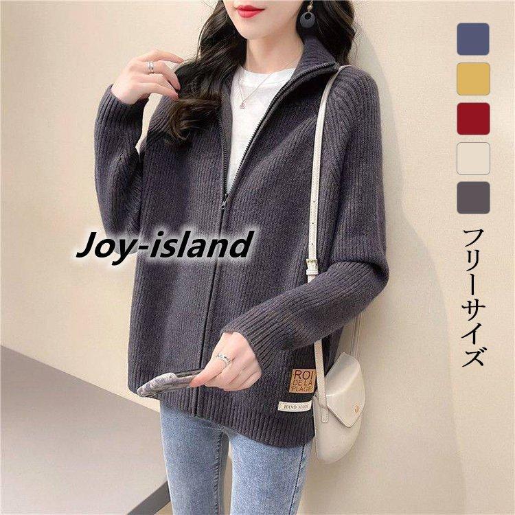 アウター レディース 秋冬 40代 ノーカラー ジャケット 白 ショット ゆったり おしゃれ 韓国風 大人 50代 30代 ボア 最大59 オフ