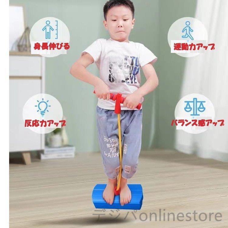 かわいいと話題 おもちゃ 知育玩具 室内 外遊び ジャンピングボード 子供 大人 親子 3歳 4歳 5歳 6歳 誕生日プレゼント 男の子 女の子 Aq1031 Joy Island 通販 Yahoo ショッピング