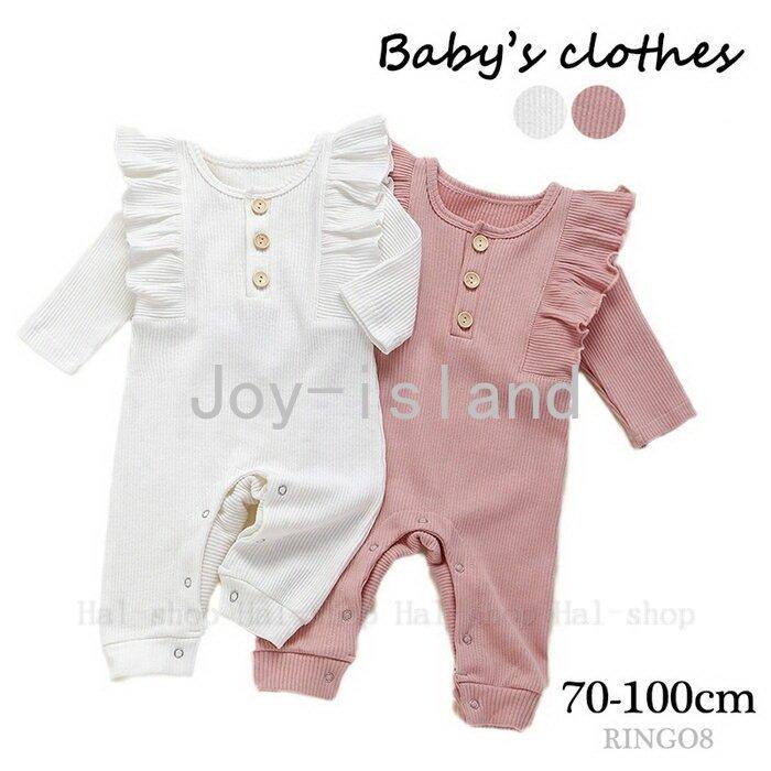 国内最安値 秋服 秋 春 ベビー服 乳児服 長袖 男の子 ロンパース 女の子 ベビー服 無地 退院 子供服 オーバーオール セレモニードレス お届け方法によって納期が違う 了解です Www Cognitiva La