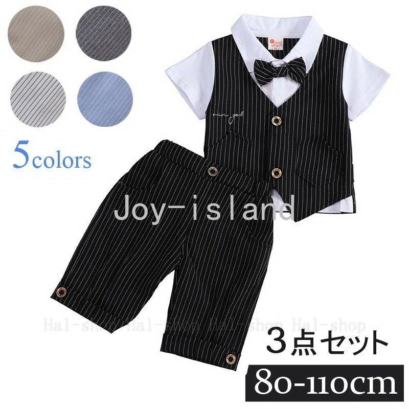 冬バーゲン 着物 セレモニードレス キッズ 子供スーツ フォーマル 赤ちゃん 子供服 フォーマル 男の子 フォーマル スーツ 半袖 男の子 スーツ フォーマル 男の子 ベビー Www Threeriversofs Com