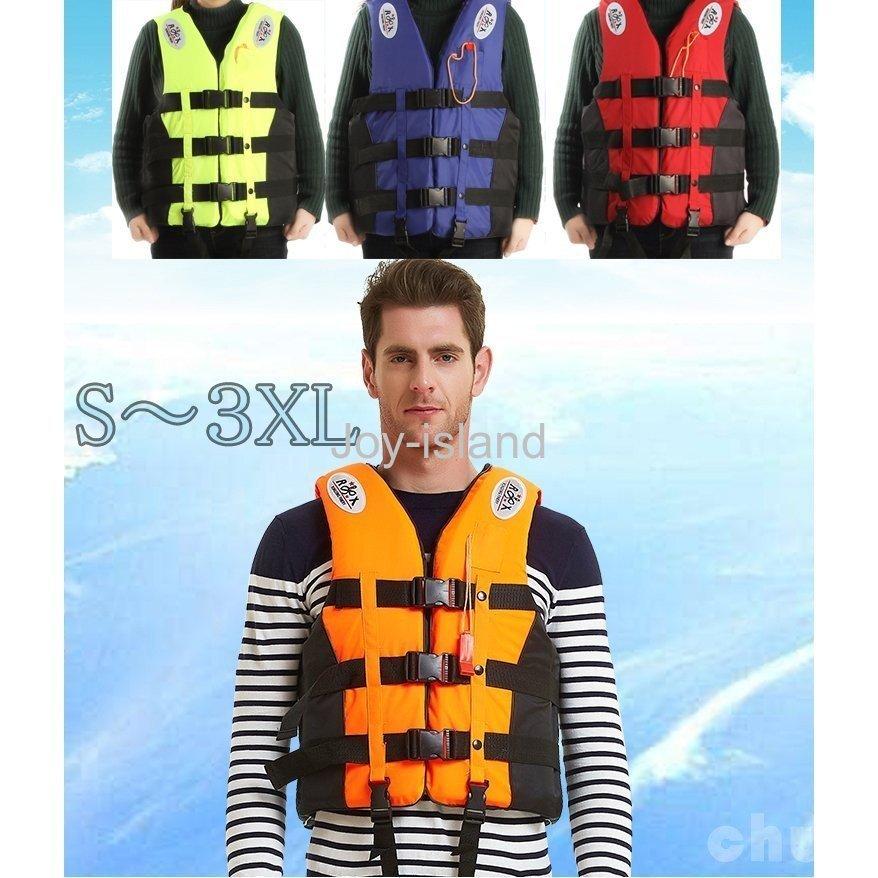 正規認証品 新規格 フローティングベスト 大きいサイズ キッズ 大人 ライフジャケット ラフティング フィッシングベスト