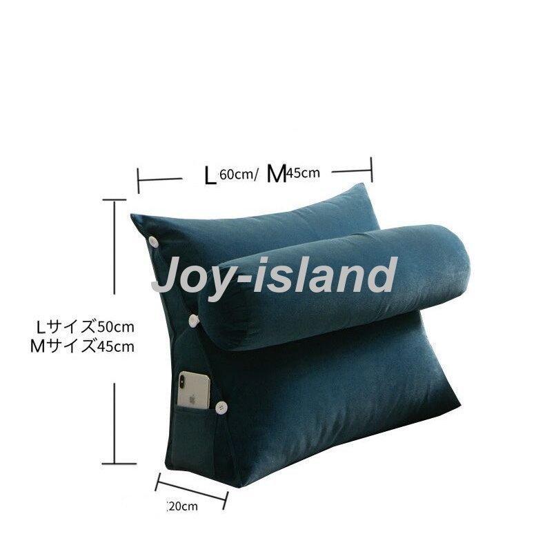 背もたれ 三角 クッション 読書 お気にいる 壁 テレビ枕 背中 背もたれクッション 大きい インテリア ベッドクッション テレビ ソファー 枕 北欧 おしゃれ 座椅子