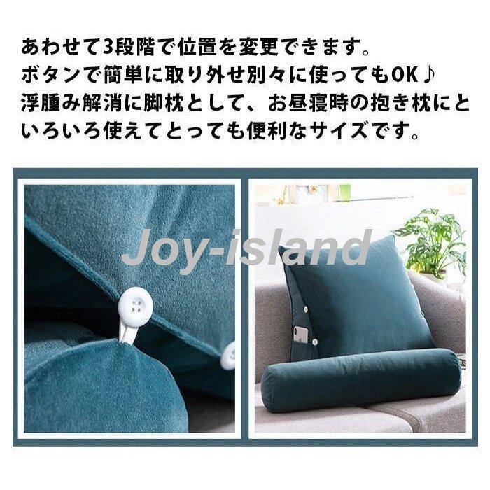 背もたれ 三角 クッション 読書 お気にいる 壁 テレビ枕 背中 背もたれクッション 大きい インテリア ベッドクッション テレビ ソファー 枕 北欧 おしゃれ 座椅子