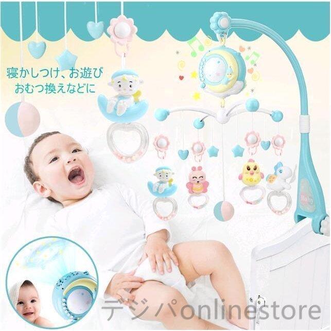 ベッドメリー ベビーベッドおもちゃ 赤ちゃん オルゴール 360度回転 子守歌171曲 リモコン付 Kz Joy Island 通販 Yahoo ショッピング
