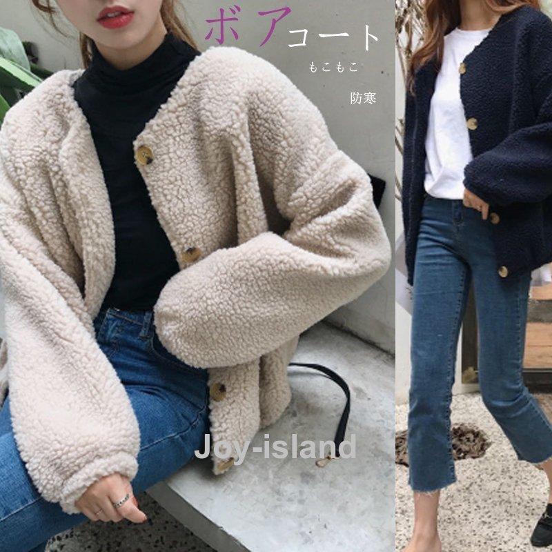 ギフト名入れ可能 ボアブルゾン ボアジャケット レディース 羽織 もこもこ アウター ノーカラーコート カジュアル ゆったり 防寒 秋 冬 名入無料送料無料 ファッション レディースファッション Febi Uinsaizu Ac Id