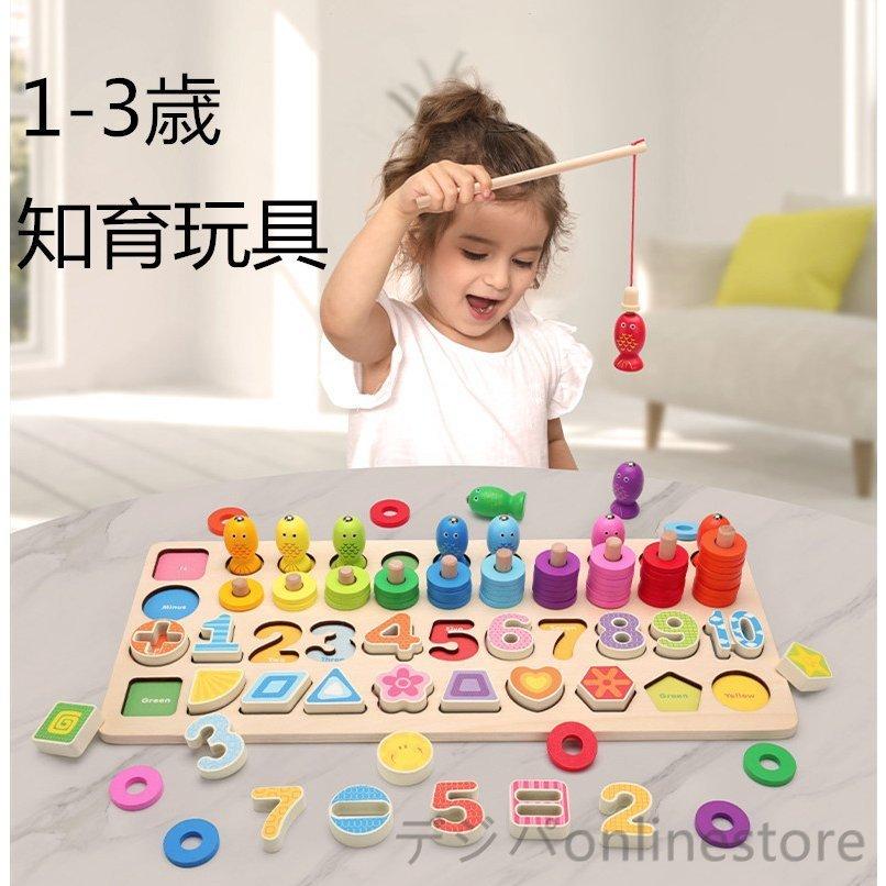 積み木 おもちゃ パズル木製 知育玩具 赤ちゃん 0歳 1歳 2歳 3歳 誕生日プレゼント プレゼント はめ込み 形合わせ 数字 学習 発育 Life Zylwj5 Joy Island 通販 Yahoo ショッピング