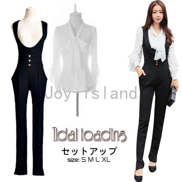 珍しい セットアップ サロペット スーツ サロペットパンツ スキニー レディース サロペット 長袖 2点セット 上下セット セレモニースーツ フレア袖 フリル パンツスーツ サイズ L Www Mplrdc Org My