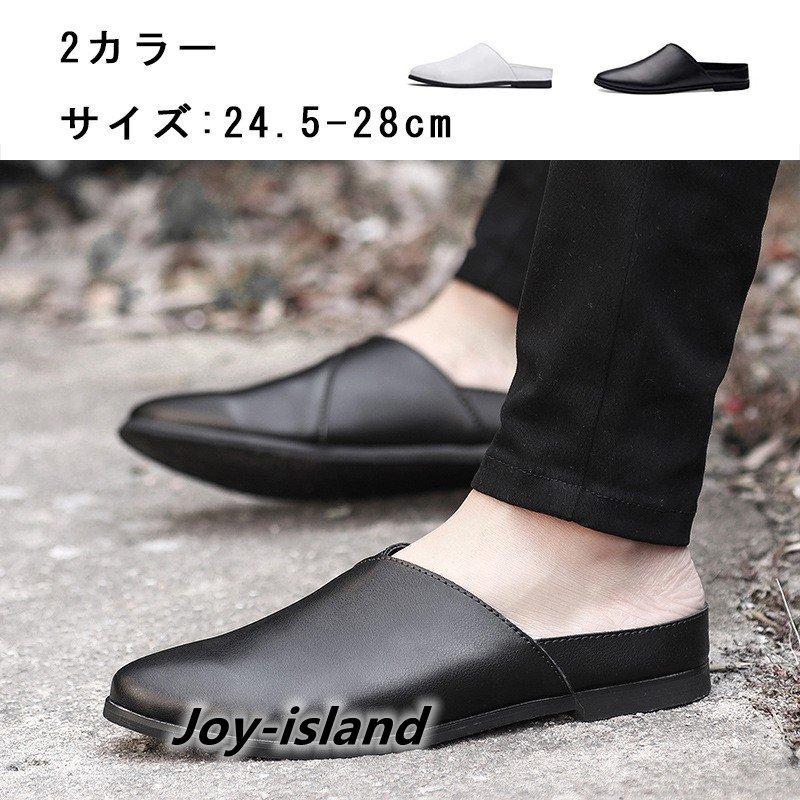 軽量 ビジネススリッパ メンズ サンダル ドクターサンダル かかとなし サボ オフィス カジュアル スリッポン ローファー 革靴 通勤 通気 防滑 Lx 1 Joy Island 通販 Yahoo ショッピング