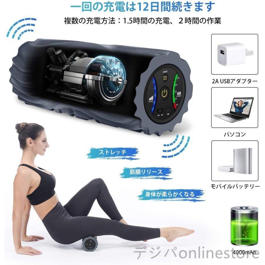 進化版 Usb充電式電動フォームローラー 振動筋膜マッサージポール リリースストレッチ5段階振動速度可調整 ストレッチ器具 ヨガポール クリスマス Mask 32 Joy Island 通販 Yahoo ショッピング