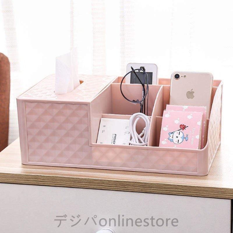 ティッシュケース リモコンケース ボックス 箱 北欧 多機能収納ボックス 卓上収納 おしゃれ 収納ケース ティッシュカバー 小物入れ Om184 デジパonlinestore 通販 Yahoo ショッピング
