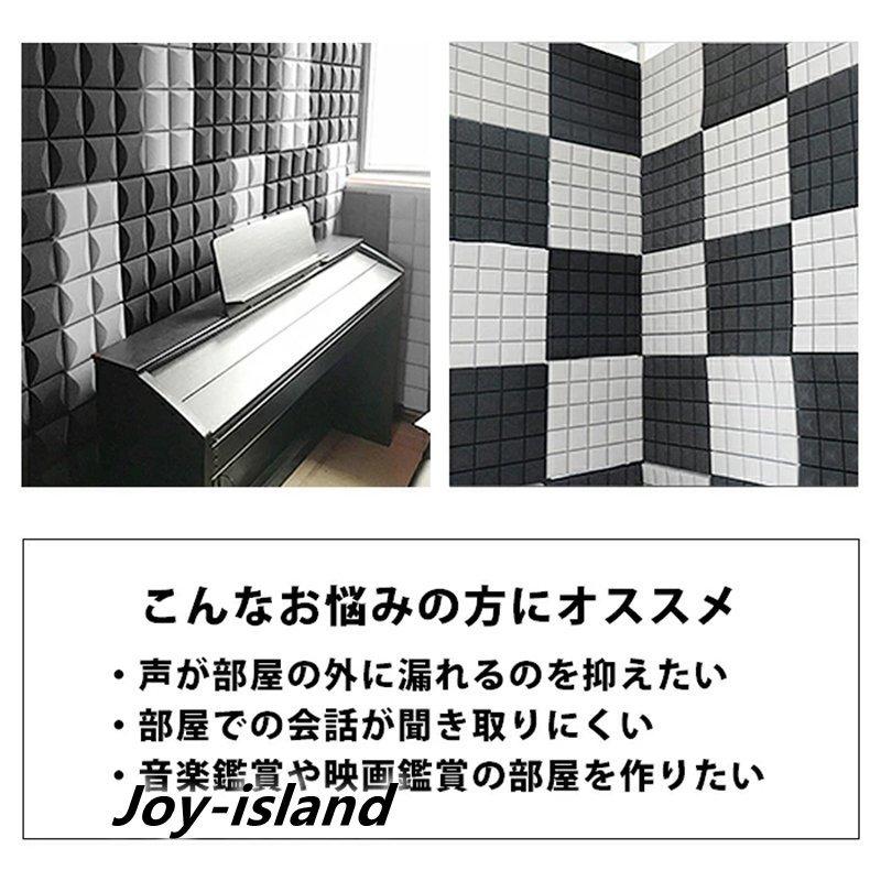 壁 防音壁 壁紙 クロス 吸音 遮音 パネル ボード 50cm ピアノ 音 騒音 足音 シアタールーム クッション クッションシート 室内 防水 水回り 吸音材 防音材 DIY 壁紙 トラスコ中山(株) TRUSCO 横型バンラックケースM型 854X307XH468 3段6列 W TM63BN (3937399)