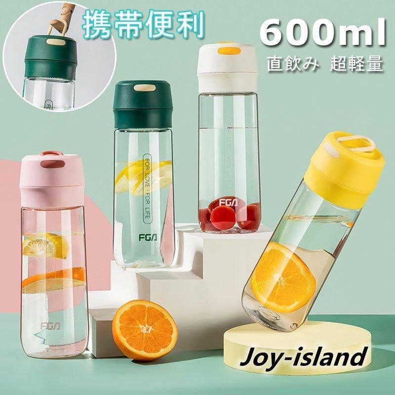 水筒 600ml ウォーターボトル 大容量 かわいい おしゃれ 女の子 直飲み 超軽量 携帯便利 漏れ防止 熱湯 おしゃれ スポーツボトル い合わせ メンズレディース Ljfehjnvrg Godawaripowerispat Com