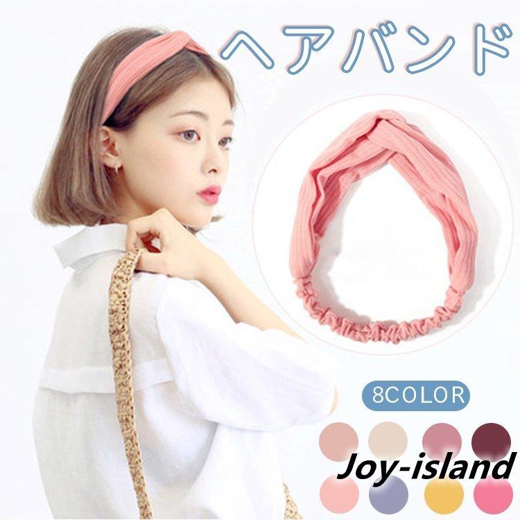 ヘアターバン ヘアバンド ヘアアクセサリー ヘアアレンジ おしゃれ エレガント レディース 大人 オフィス 簡単 女性 ギフト アクセサリー ジュエリー 人気 流行 2wgb1obwar 腕時計 アクセサリー Windowrevival Co Nz
