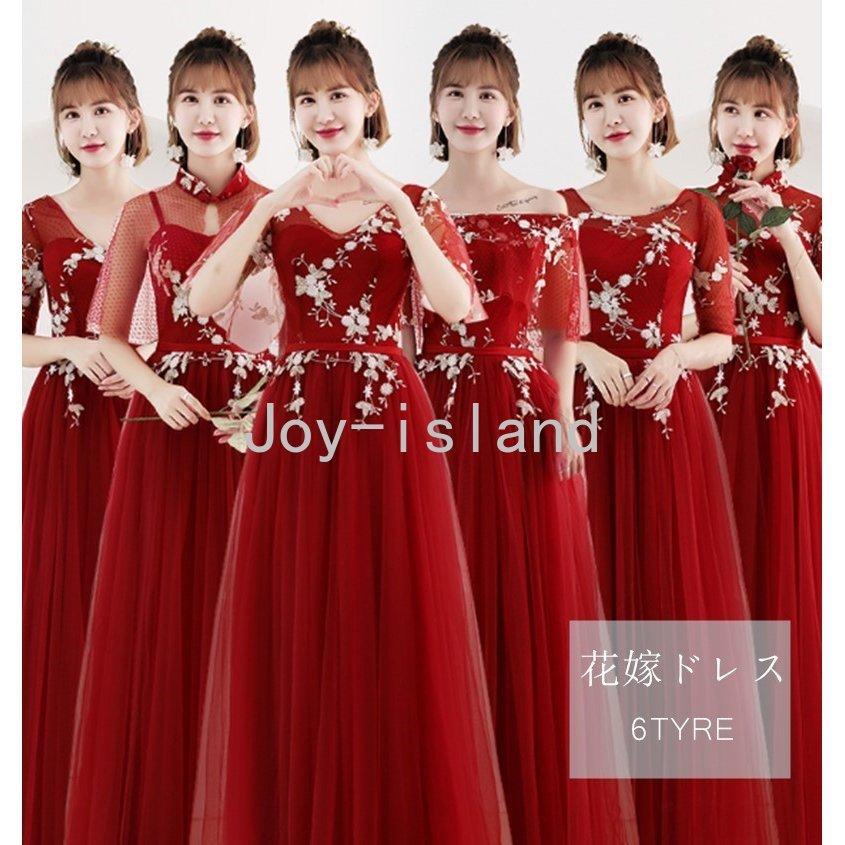芸能人愛用 ロングドレス 演奏会 パーティードレス 結婚式 ウェディングドレス 花嫁 パーティドレス ロング 二次会 ドレス お呼ばれ イブニングドレス 披露宴 フォーマル