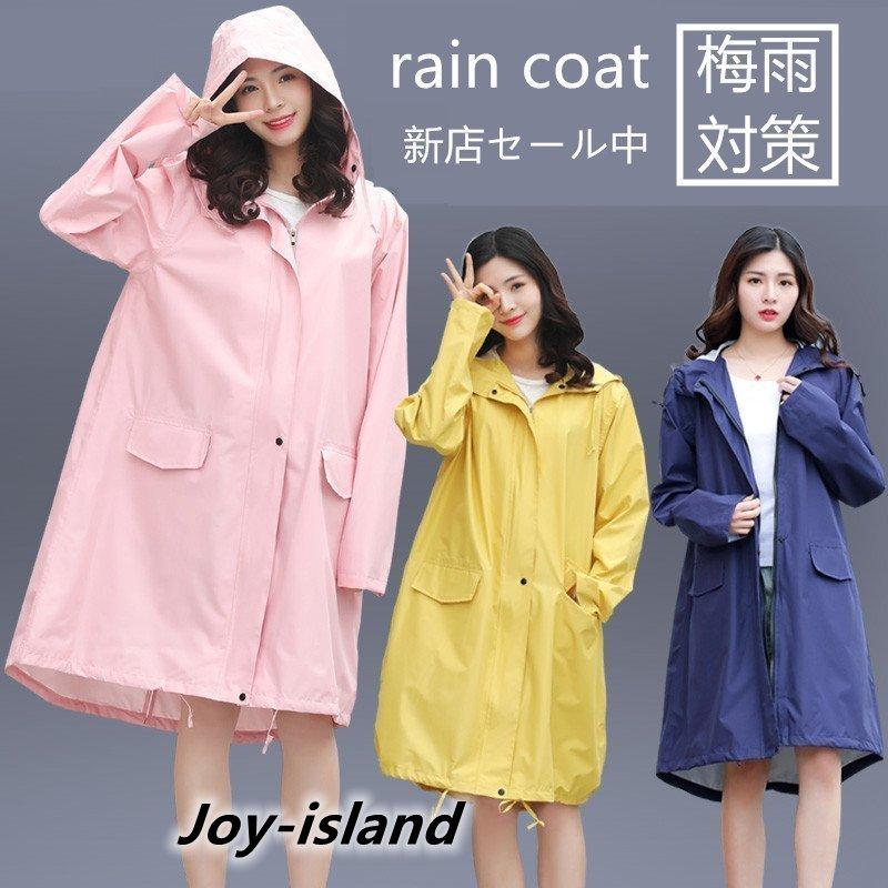 レインコート レディース レインウェア かっぱ 雨具 Aライン ロング丈 自転車 通勤 通学 おしゃれ 可愛い 4qk2lfw6sm Www Angoeauchamber Com