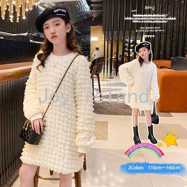 子供服 ワンピース 女の子 韓国子供服 秋服 長袖ワンピース 子供ドレス ピアノ 発表会 結婚式 七五三 お姫様 ベビー服 おしゃれ 可愛い 新品 160 Mvcozn4jkb 子ども服 Editorialdismes Com