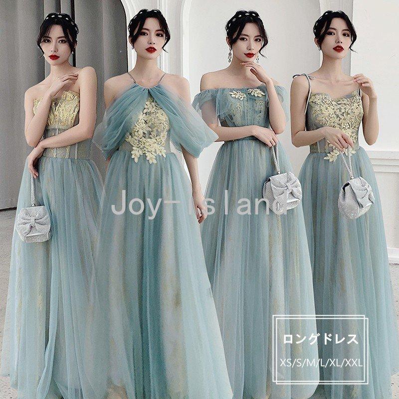 まとめ買いがお得 ロングドレス ウェディングドレス 結婚式 ドレス パーティードレス 演奏会 ブライズメイド服 二次会ドレス 同窓会 お花嫁ドレス エレガント セール 百貨店 Superavila Com