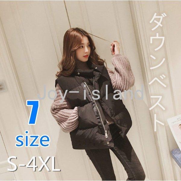 超特価 レディースダウンベスト 大きいサイズ 通勤 ブラック 秋冬アウター 中綿ベスト 女性 マルチサイズ 仕上げが細かい