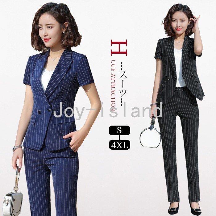 豪奢な パンツスーツ セットアップ レディース 結婚式 春 スーツ スキニーパンツスーツ シャケット ストライプ 二次会 ビジネス 事務服 洗える フォマール Ortho99plus1 Com