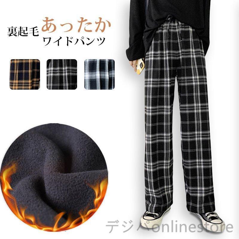 チェックパンツ ワイドパンツ 裏起毛 レディース 秋冬 コーデ 冬 ボトムス ドロストパンツ ウエストゴム イージーパンツ ゆったり おしゃれ 柄 新作 代引不可 Wanghuo10 デジパonlinestore 通販 Yahoo ショッピング