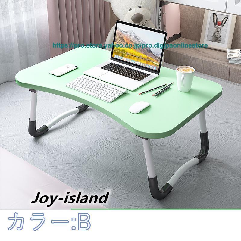 100%品質折りたたみテーブル サイドテーブル おしゃれ 一人用 コンパクト ローテーブル 食事 勉強 座卓 ミニテーブル センターテーブル デスク 小さい 在宅ワーク センターテーブル 折りたたみ ミニテーブル ローテーブル パソコンデスク パソコン用 机 テーブル
