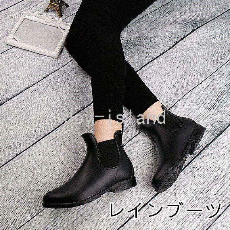 ひし型 レインシューズ 雨靴 ショート丈 雨の日 レディース レインブーツ 靴 ローヒール 滑り止め オシャレ 通勤 通学 カジュアル シンプル 歩きやすい 梅雨対策 Hanagrocare Com