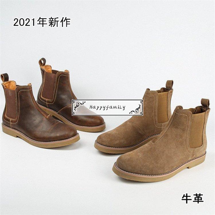 サイドゴアブーツ メンズ 春秋冬 メンズシューズ 革ブーツ かっこいい バイク用品 紳士靴 ショートブーツ 正規品販売