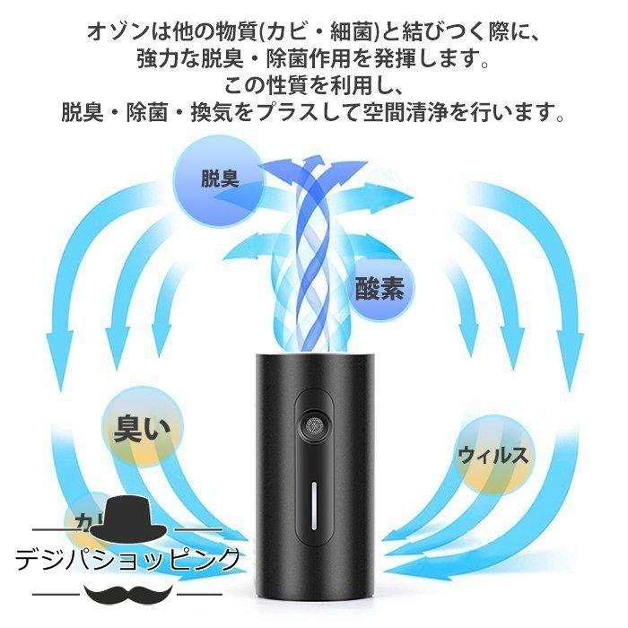 オゾン 発生器 家庭用 オゾン脱臭機 冷蔵庫 オゾン 除菌 消臭器 オゾン発生器 車 車用 小型 オゾン脱臭 おすすめ コンパクト 携帯 空気清浄機 除菌 Happy Family 通販 Yahoo ショッピング