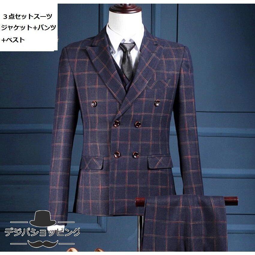 最安値に挑戦 チェック柄 ダブルボタンスーツ ジャケット パンツ ベスト フォーマル 3ピーススーツ 紳士用スリムメンズ 結婚式ol通勤50代30代40代 リクルートスーツ デジパショッピング 通販 Yahoo ショッピング 公式 Klientsoft Com