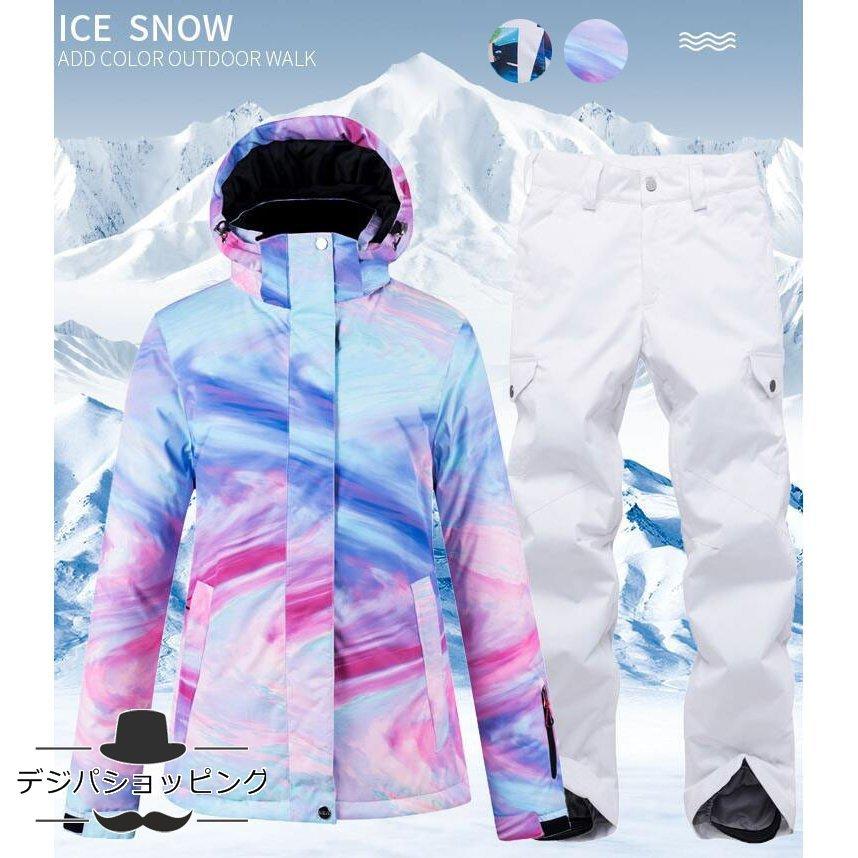 想像を超えての スノーボードウェア レディース スノーウェア 上下セット ジャケット パンツ 撥水 防水 防風 セットアップ スノボウェア スキーウェア 大きいサイズ 厚手 暖かい 在庫あり 即納 Www Simon Page Com