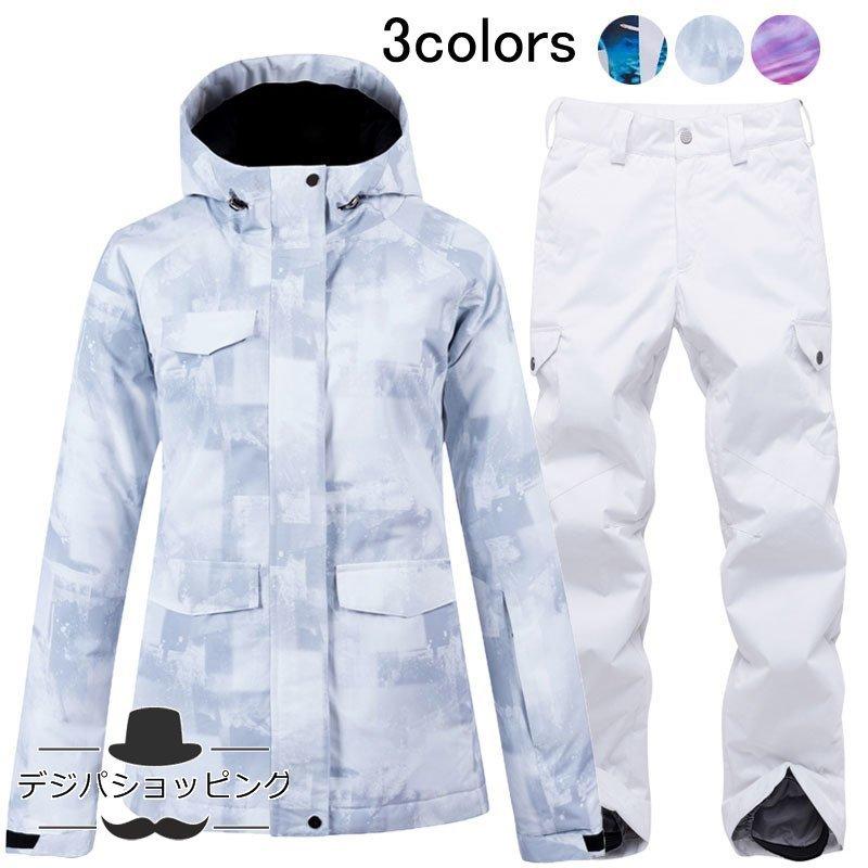 翌日発送可能 セットアップ スノボウェア スキーウェア スノーボードウェア レディース スノーウェア 上下セット ジャケット パンツ 撥水 防水 防風 大きいサイズ 厚手 暖かい Wantannas Go Id