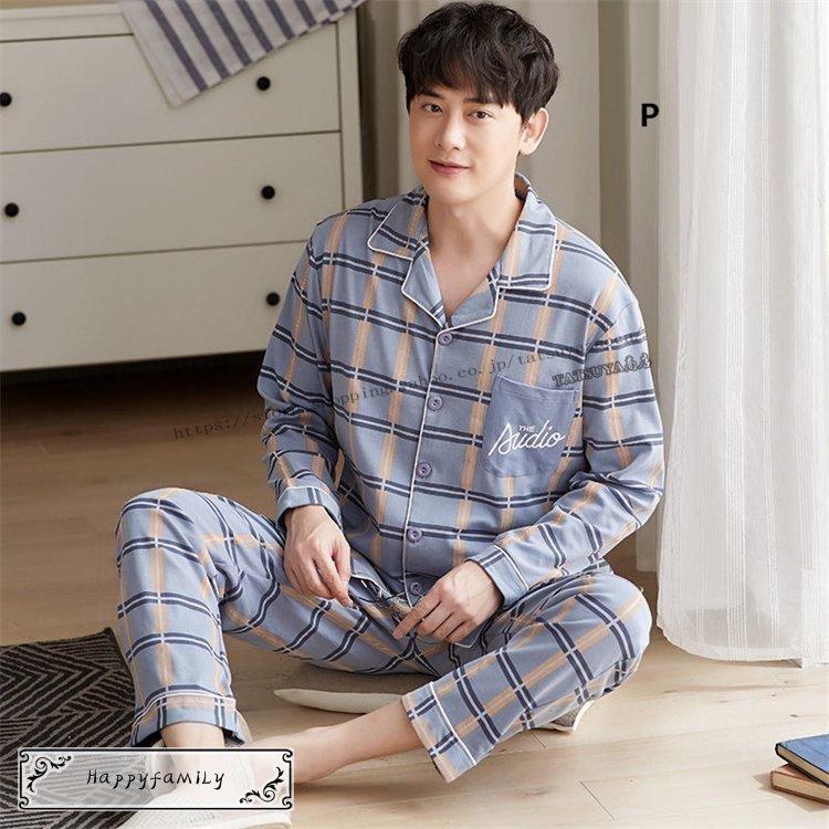 競売 長袖 前開き 綿 メンズ パジャマ 秋ルームウェア おしゃれ 上下セット 男性 紳士 コットン テーラー襟 パジャマ カラー D W7m Com Br