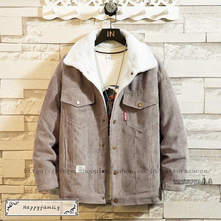 ボアジャケット メンズ コーデュロイジャケット 冬服 裏ボア 厚手上着 裏起毛 防寒 あったか コーデュロイ アウター メンズファッション 代 30代 21litmf0133 Happy Family 通販 Yahoo ショッピング